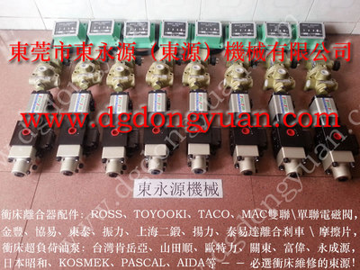 東永源機(jī)械 專業(yè)油泵與電磁閥批發(fā)，助力沖床產(chǎn)業(yè)鏈高效運(yùn)轉(zhuǎn)