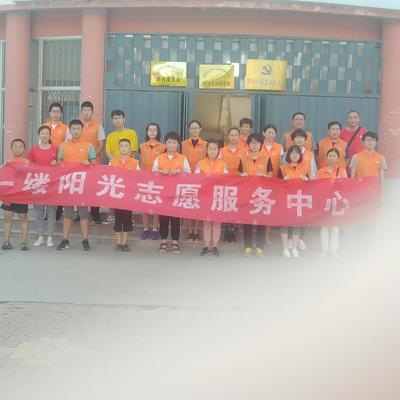 擁抱陽光，共享健康——陽光活動全面解析