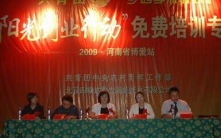 立志創業改變命運，陽光創業行動博愛站傳遞希望之光