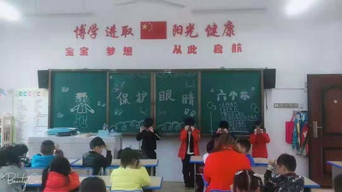 目浴陽光 擁抱自然，煥發生命活力