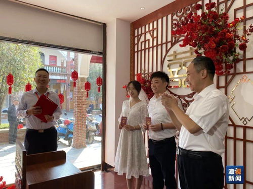 喜遷新址，情暖萬家——薌城區婚姻登記服務中心全新起航